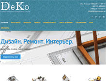 Tablet Screenshot of dekostroy.com.ua